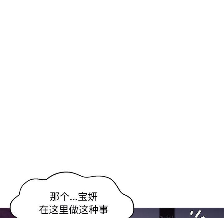 65P - 俏儿媳/媳妇单身中