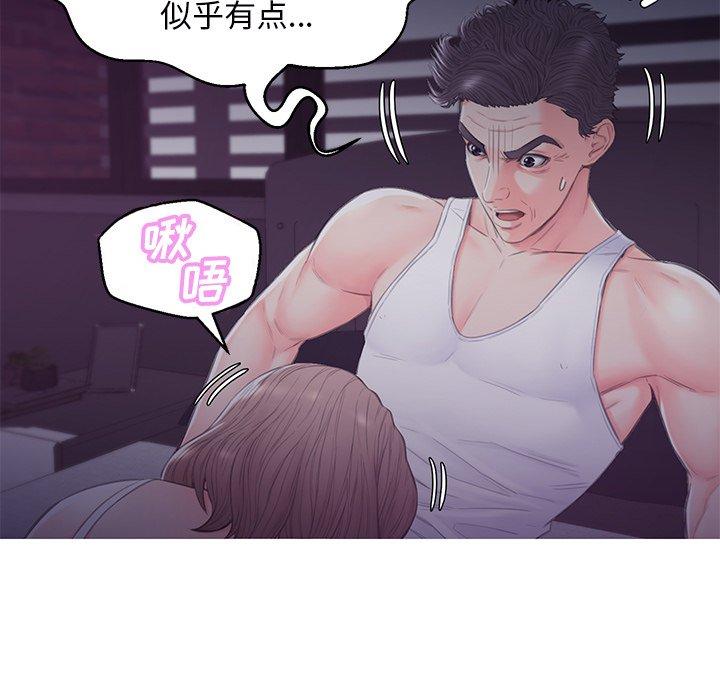 66P - 俏儿媳/媳妇单身中