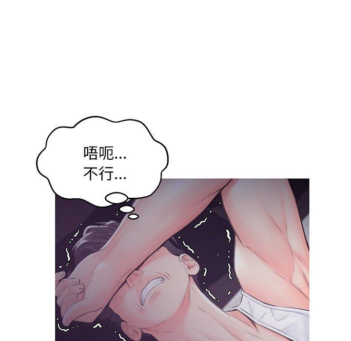 77P - 俏儿媳/媳妇单身中