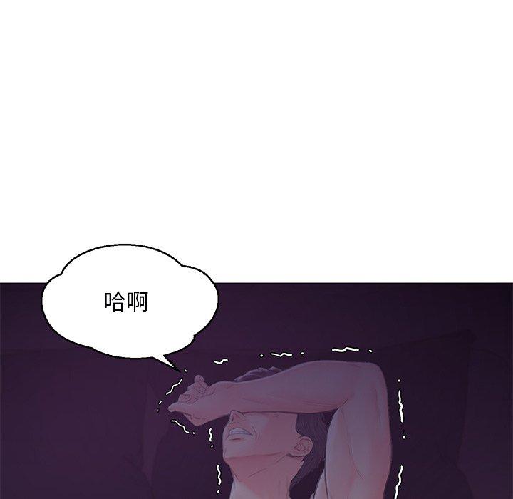 82P - 俏儿媳/媳妇单身中