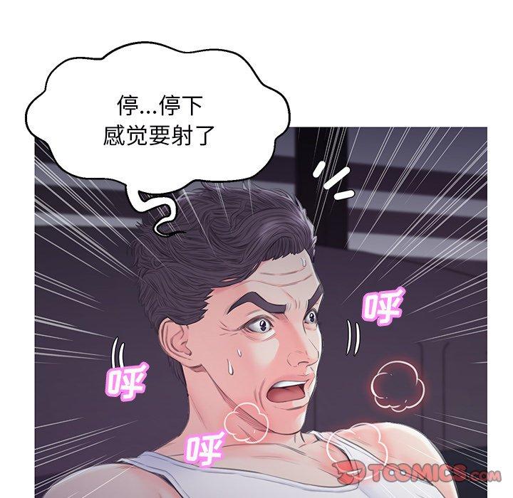 87P - 俏儿媳/媳妇单身中