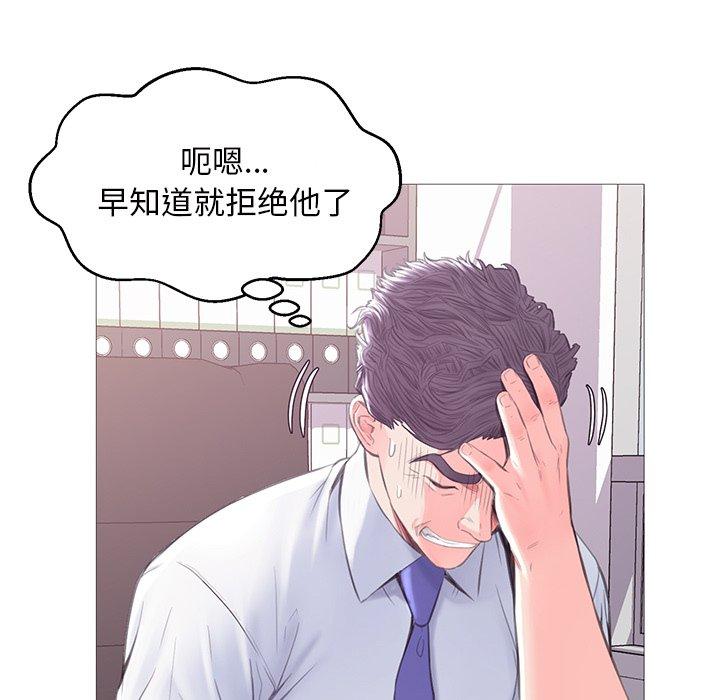 107P - 俏儿媳/媳妇单身中