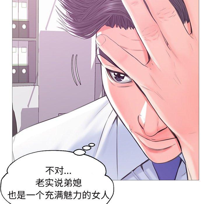 110P - 俏儿媳/媳妇单身中
