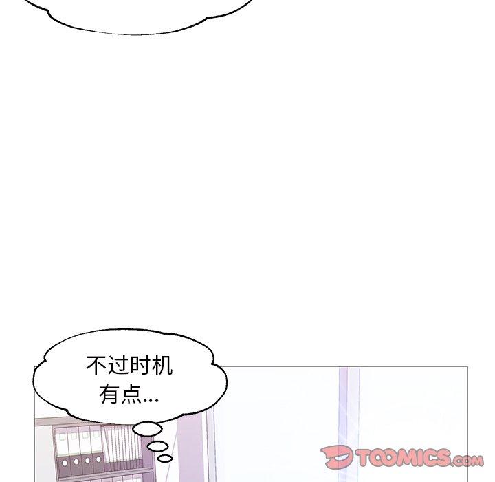 111P - 俏儿媳/媳妇单身中