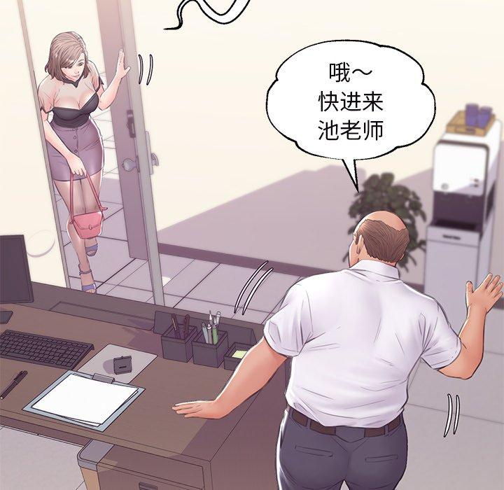 122P - 俏儿媳/媳妇单身中