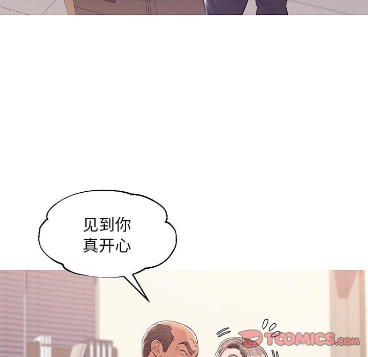 123P - 俏儿媳/媳妇单身中