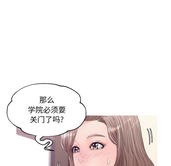 128P - 俏儿媳/媳妇单身中