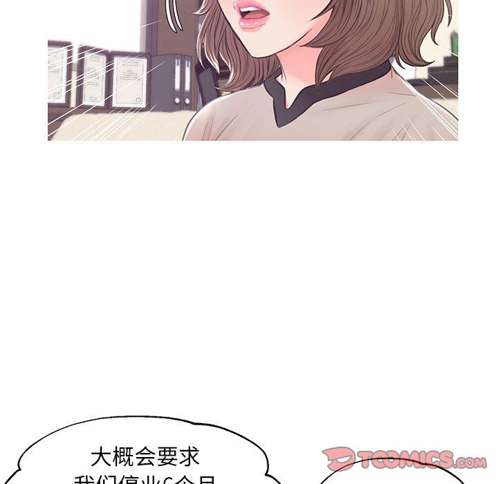 129P - 俏儿媳/媳妇单身中