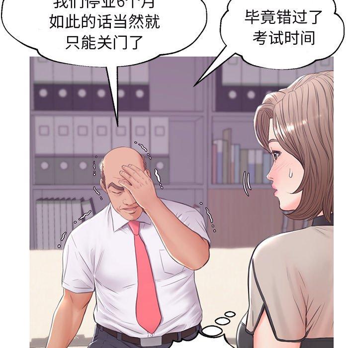 130P - 俏儿媳/媳妇单身中