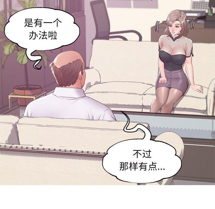 132P - 俏儿媳/媳妇单身中