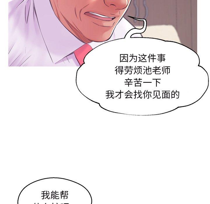 134P - 俏儿媳/媳妇单身中