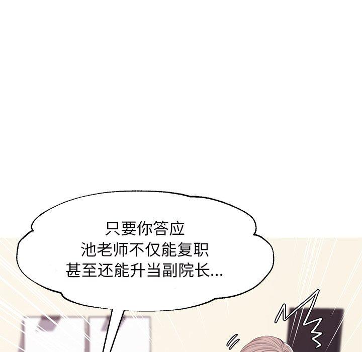 136P - 俏儿媳/媳妇单身中