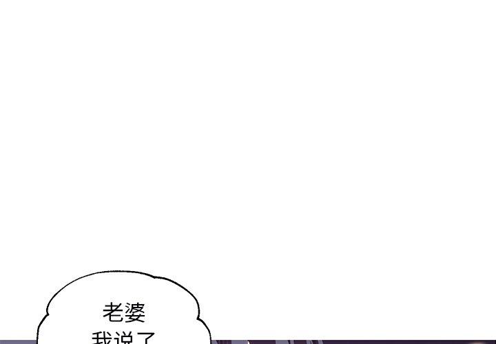 1P - 俏儿媳/媳妇单身中
