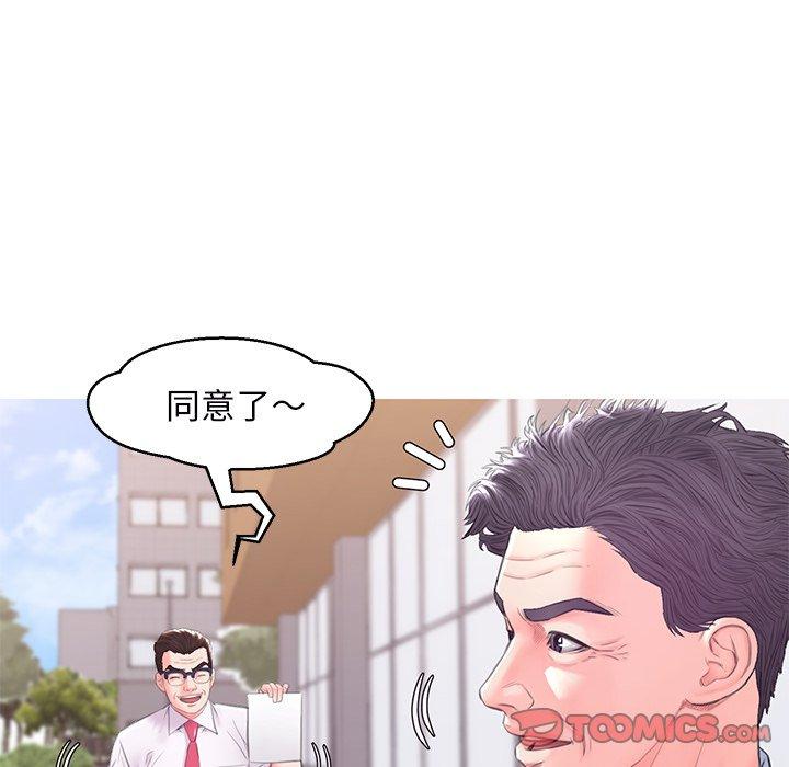 21P - 俏儿媳/媳妇单身中