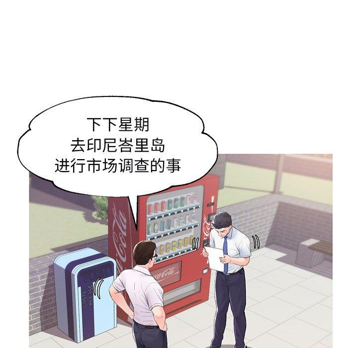23P - 俏儿媳/媳妇单身中