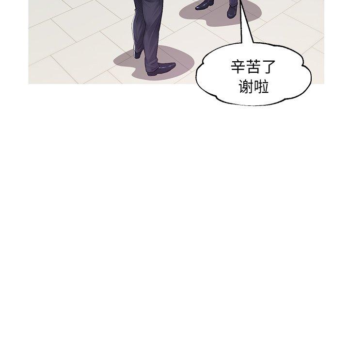 24P - 俏儿媳/媳妇单身中