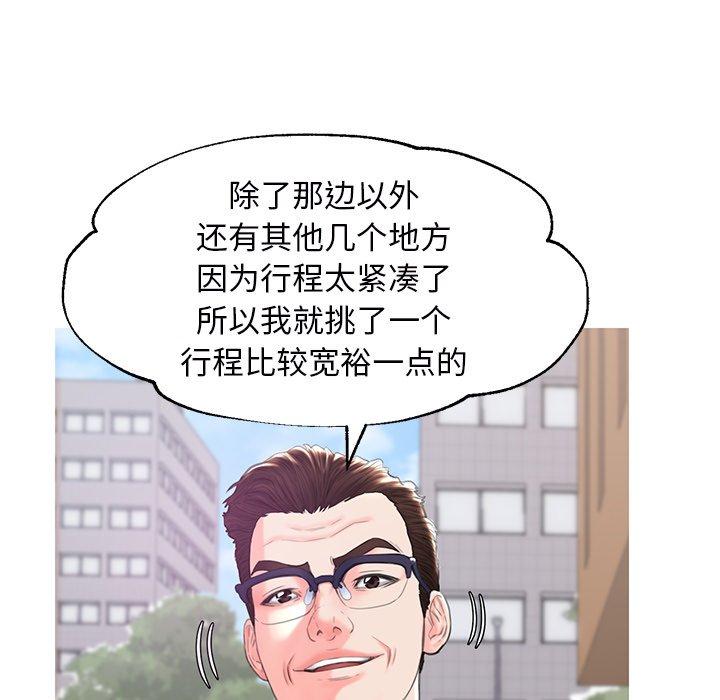 25P - 俏儿媳/媳妇单身中