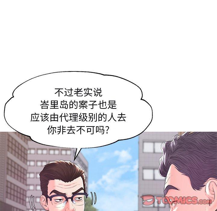 27P - 俏儿媳/媳妇单身中
