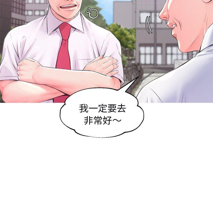 28P - 俏儿媳/媳妇单身中