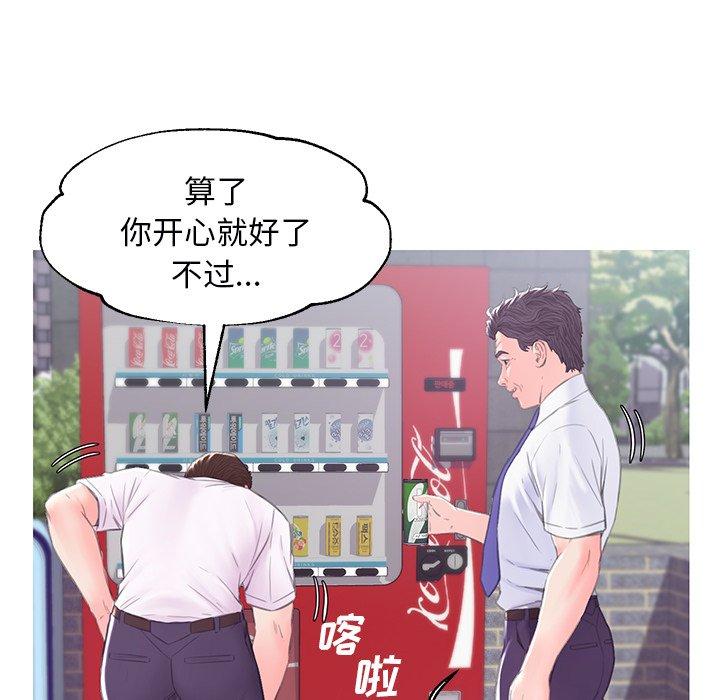 29P - 俏儿媳/媳妇单身中