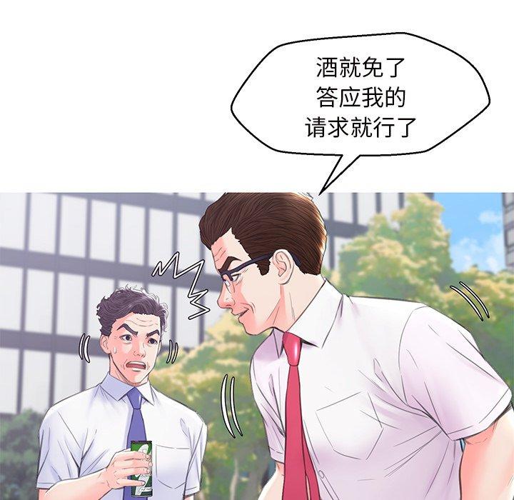 31P - 俏儿媳/媳妇单身中