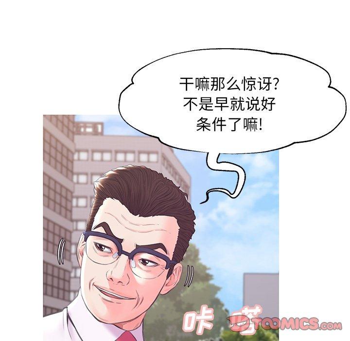33P - 俏儿媳/媳妇单身中
