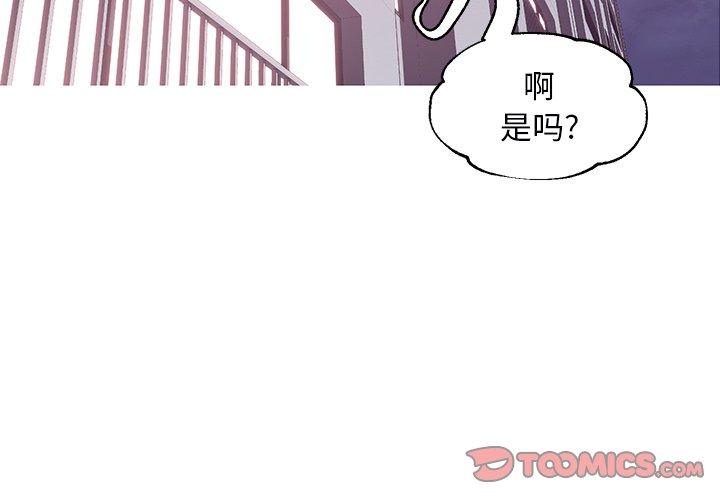 3P - 俏儿媳/媳妇单身中