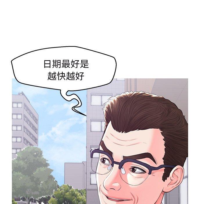 37P - 俏儿媳/媳妇单身中