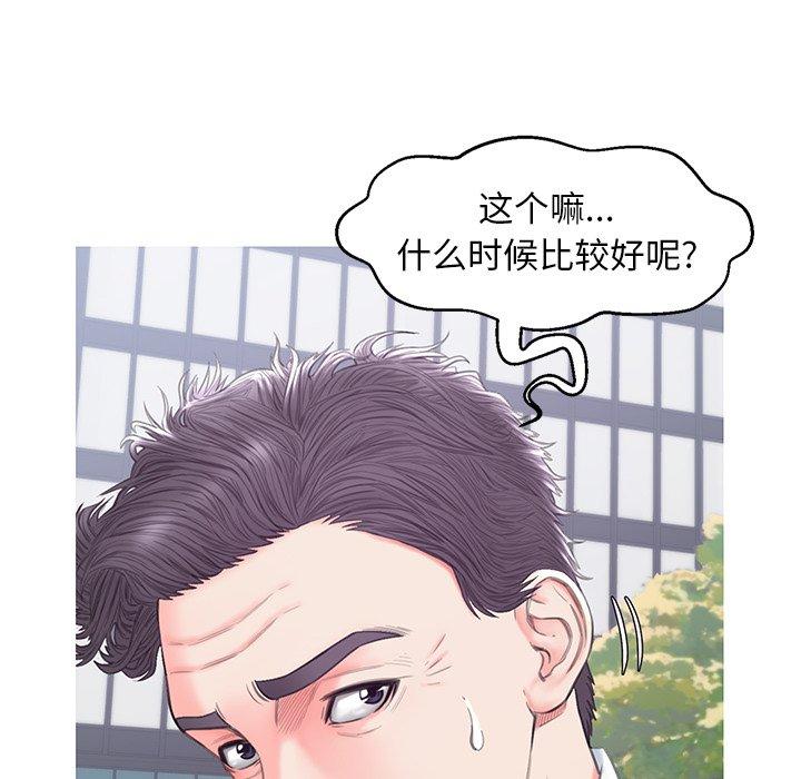 41P - 俏儿媳/媳妇单身中