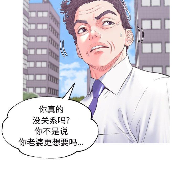 47P - 俏儿媳/媳妇单身中