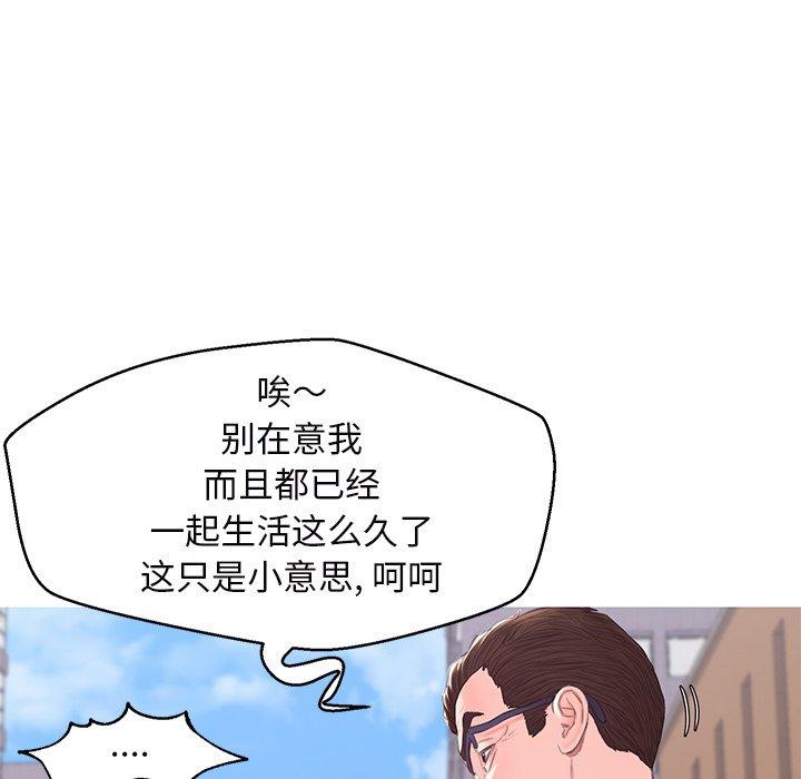 48P - 俏儿媳/媳妇单身中