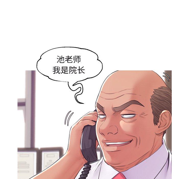 58P - 俏儿媳/媳妇单身中