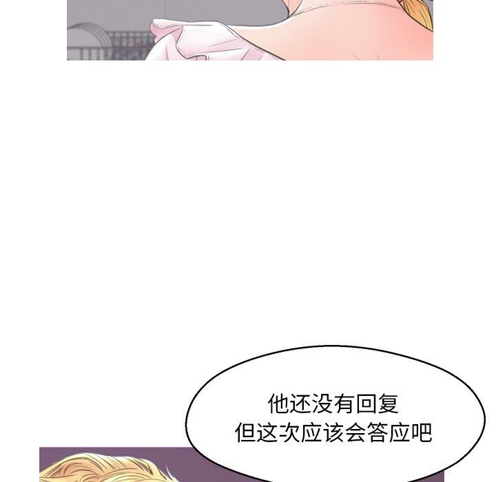 5P - 俏儿媳/媳妇单身中