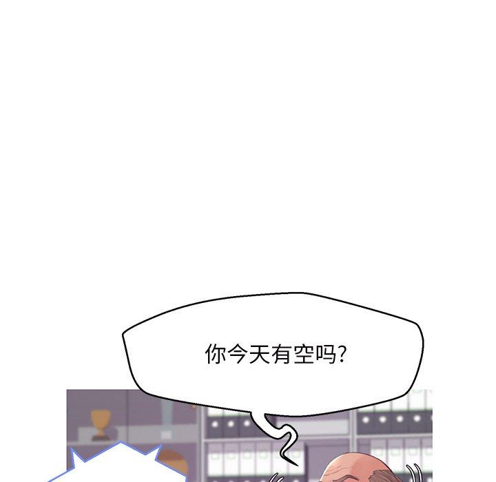 61P - 俏儿媳/媳妇单身中