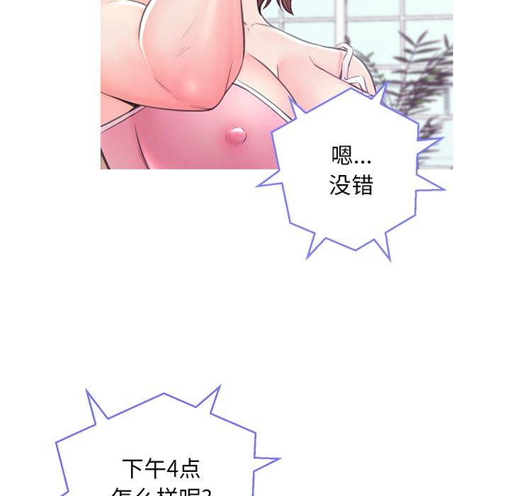 64P - 俏儿媳/媳妇单身中