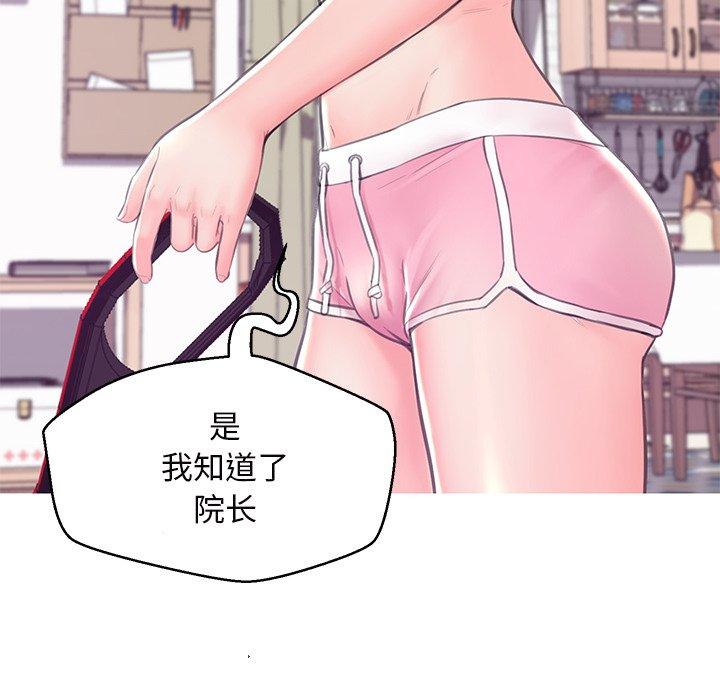 66P - 俏儿媳/媳妇单身中