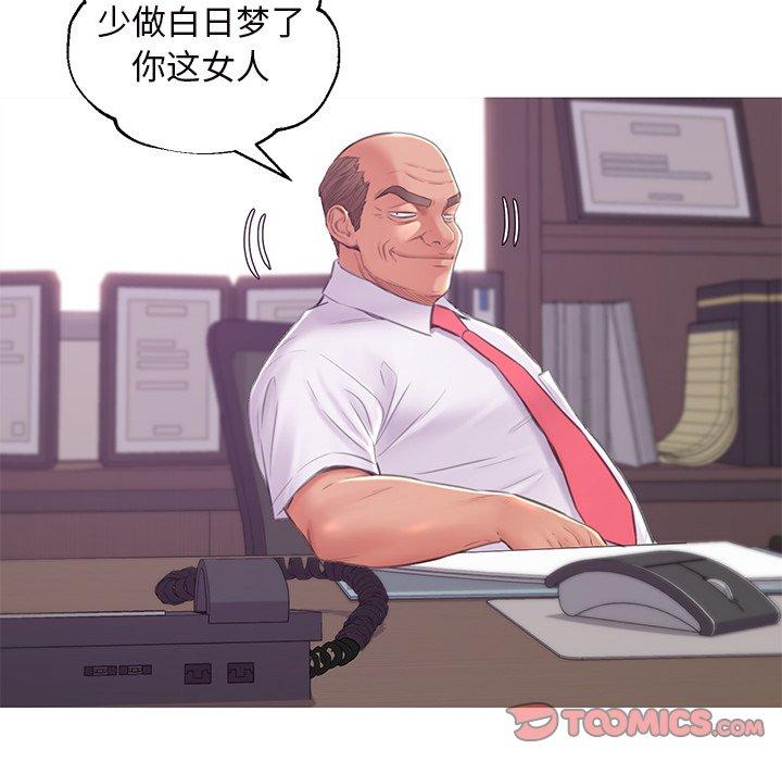 69P - 俏儿媳/媳妇单身中