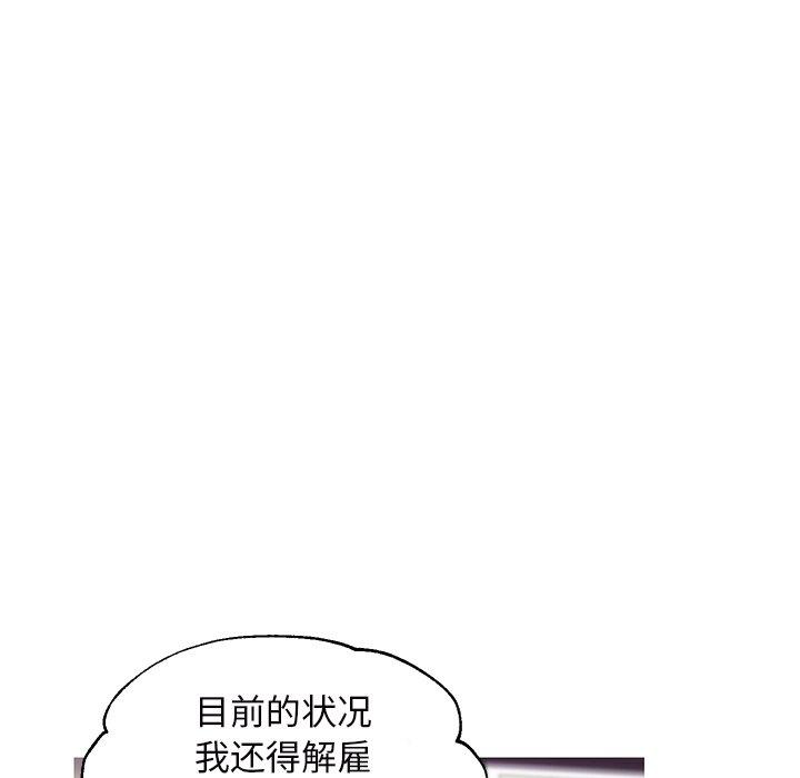 70P - 俏儿媳/媳妇单身中