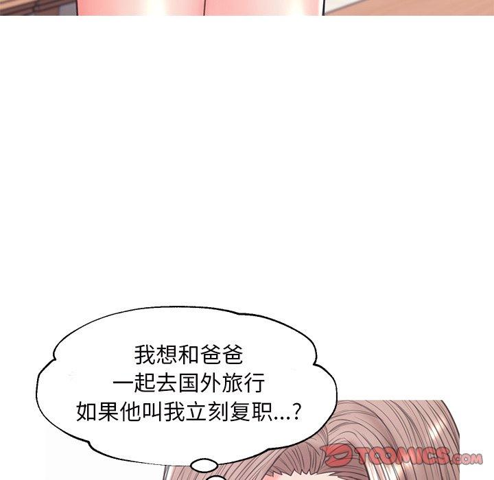 75P - 俏儿媳/媳妇单身中