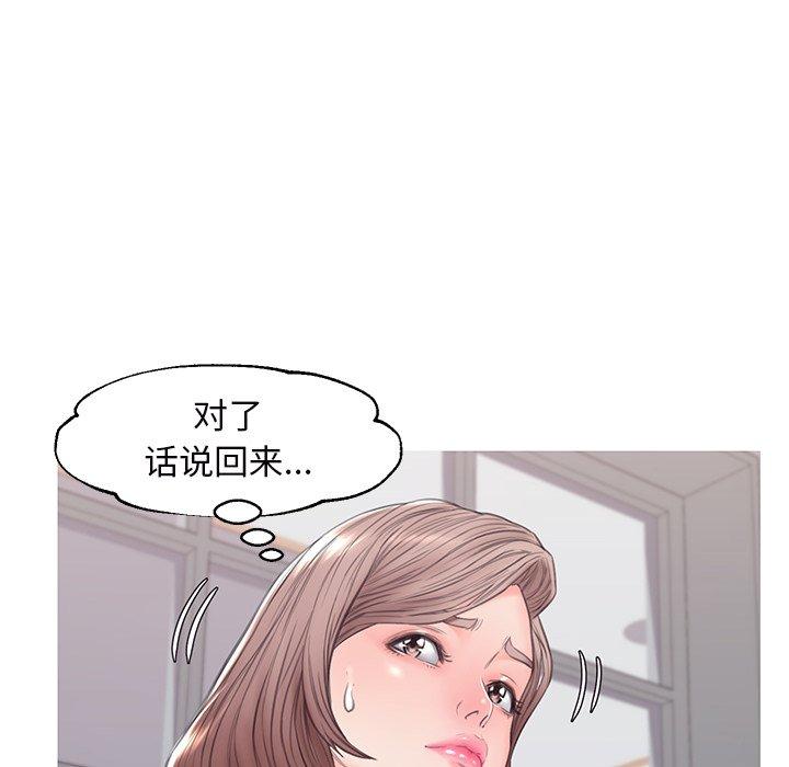 79P - 俏儿媳/媳妇单身中