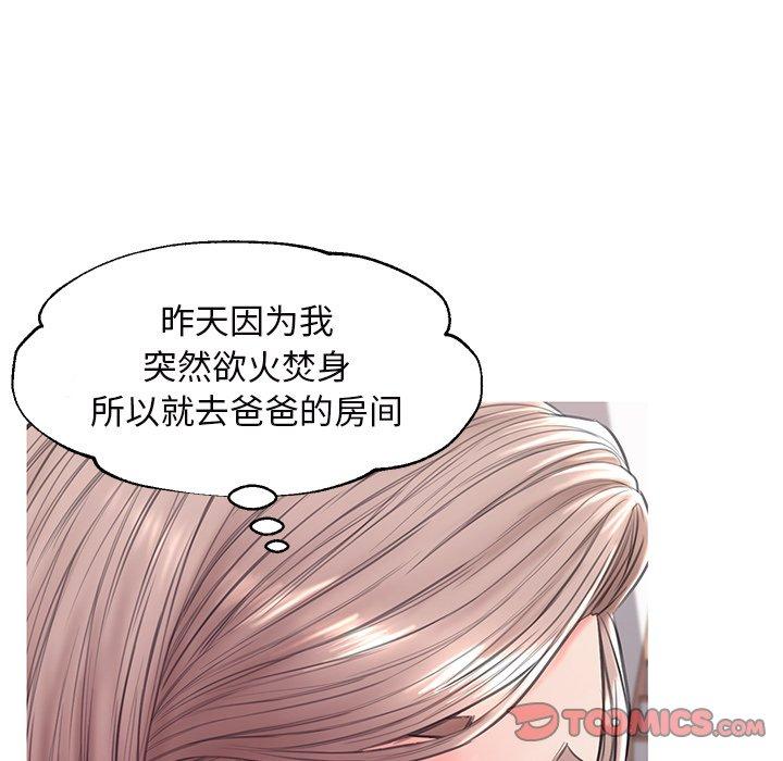 81P - 俏儿媳/媳妇单身中