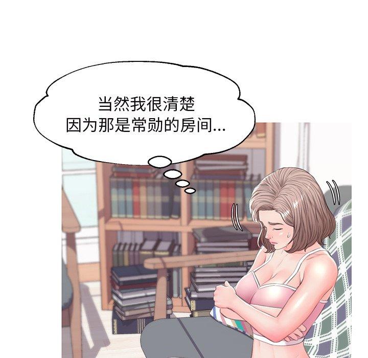 83P - 俏儿媳/媳妇单身中