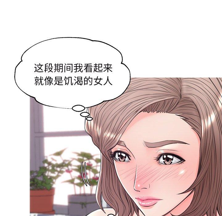 85P - 俏儿媳/媳妇单身中