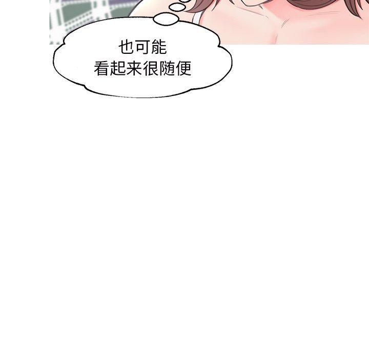 86P - 俏儿媳/媳妇单身中