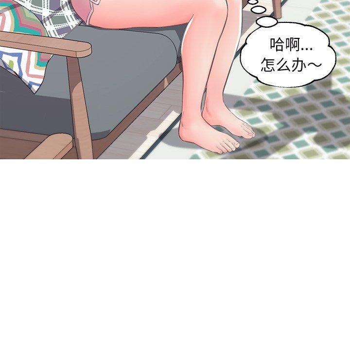 90P - 俏儿媳/媳妇单身中