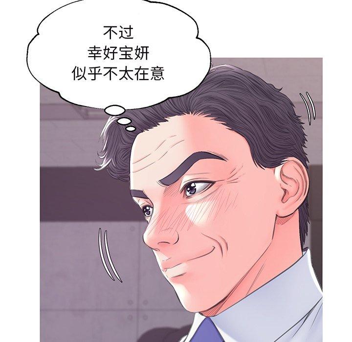 96P - 俏儿媳/媳妇单身中
