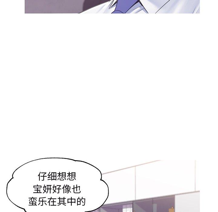 97P - 俏儿媳/媳妇单身中