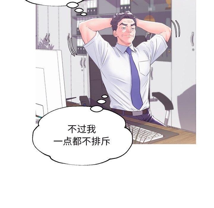 98P - 俏儿媳/媳妇单身中
