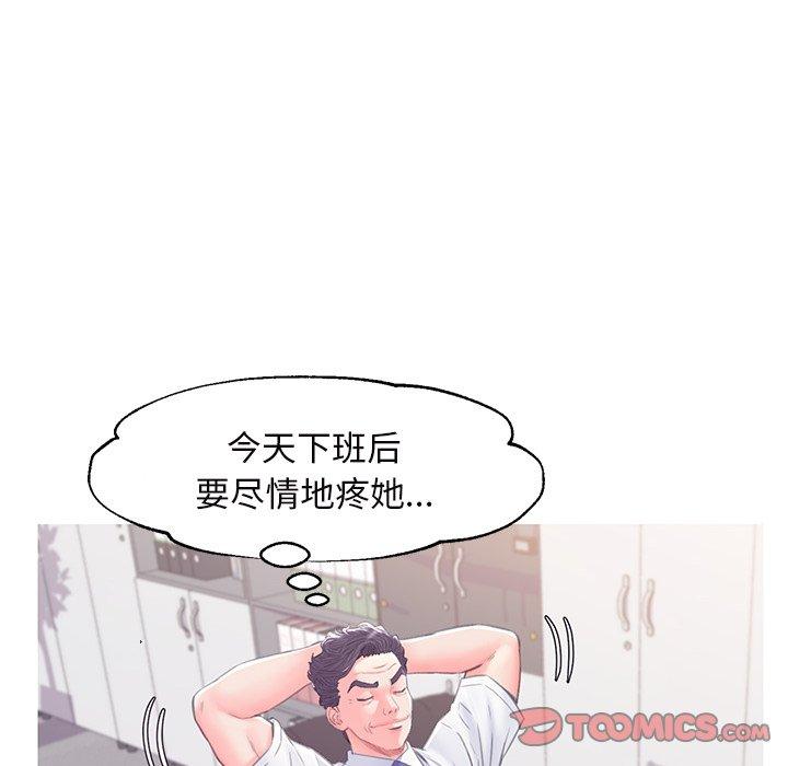 99P - 俏儿媳/媳妇单身中