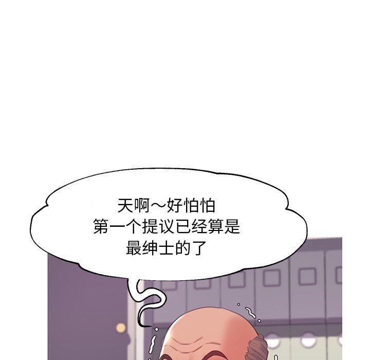 100P - 俏儿媳/媳妇单身中